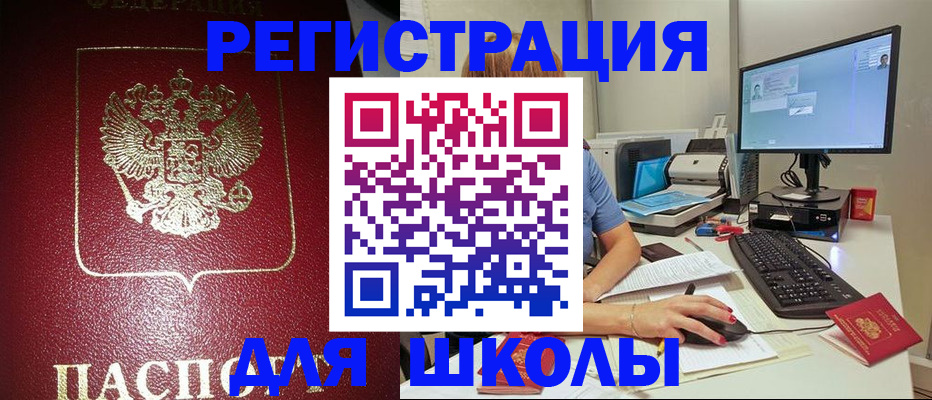 прописка гарантия в Ярославской области